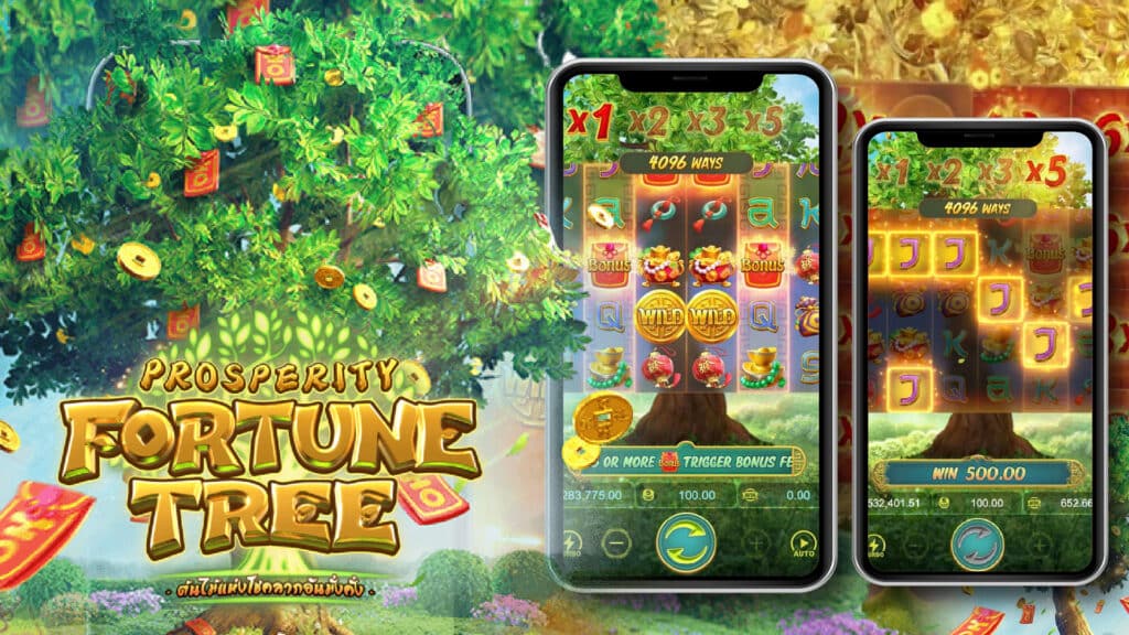 Tree of Fortune ค่ายเกม PGสล็อต เกมสล็อตแตกง่าย